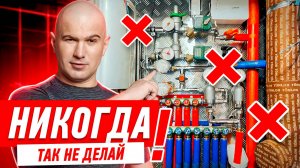 САМЫЕ ДИКИЕ ОШИБКИ В РЕМОНТЕ ТУАЛЕТА #172 [ ЗЕМСТАНДАРТ ]