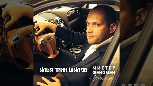 Фанат смотреть онлайн