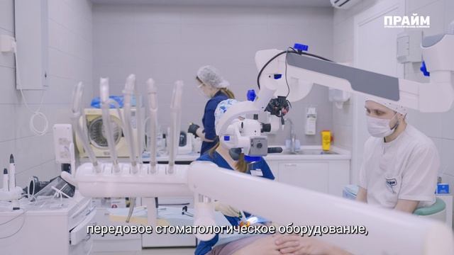 Учебная база Корпоративного университета Прайм смотреть онлайн