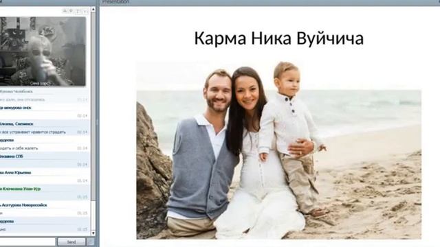Формула Души - Ник Вуйчич карму сотворил себе сам. смотреть онлайн