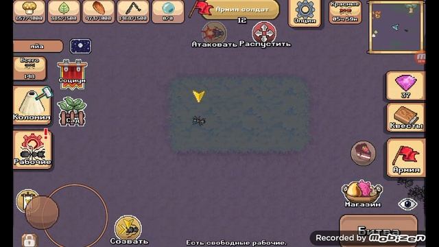 я играю в pocket ants ну только я побеждаю красных муравьёв и защищаю 1 раз тлю смотреть онлайн