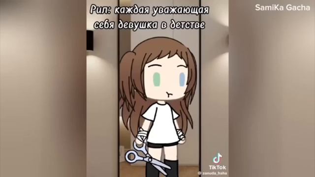 /~гача наркомания из тт~\ смотреть онлайн