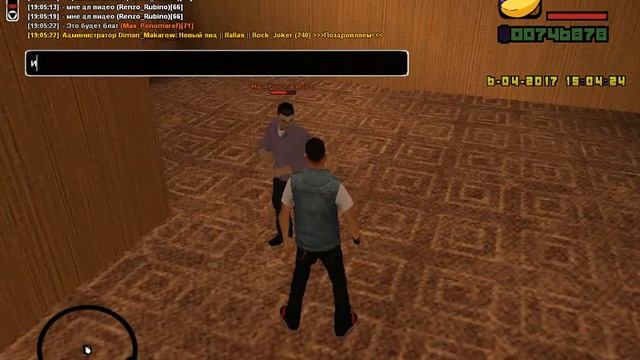 Adrenaline RP #1 - Первая Регистрация. смотреть онлайн