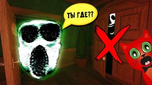 ПРОХОЖУ ДОРС без ШКАФА и КРОВАТИ | DOORS roblox | Не прячусь в шкаф в игре ДВЕРИ Роблокс