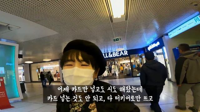 실수 투성이 터키여행. 저 처럼 하지 마세요-이스탄불(2)ᴛʀ смотреть онлайн
