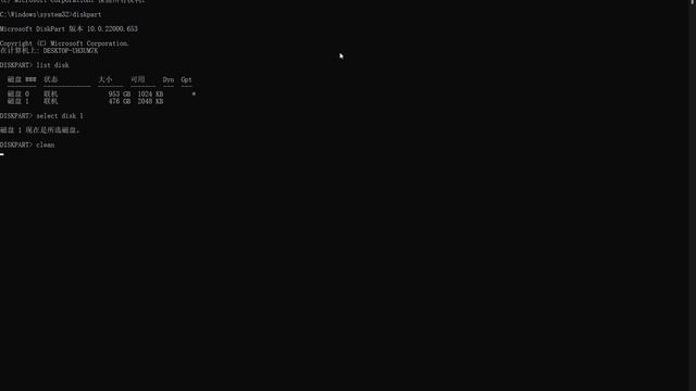 Diskpart MBR转GPT分区表 смотреть онлайн