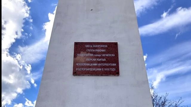 Зов предков-2025. Самара-Чапаевск