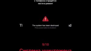 ошибки на андроид