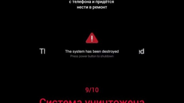 ошибки на андроид