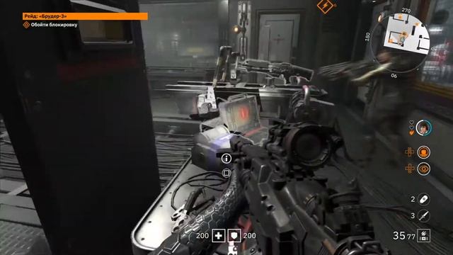 Wolfenstein: Youngblood кооператив