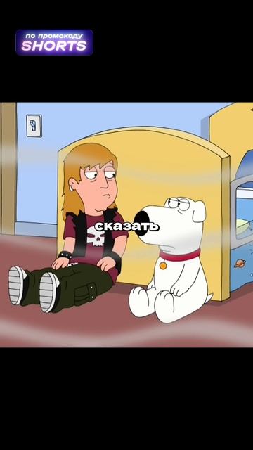 Самые смешные моменты Гриффинов😭#shorts #familyguy смотреть онлайн