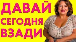 ТЁЩА РЕЗКО ЗАХОТЕЛА В МАШИНЕ разбираться