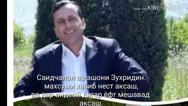 Мурочиат ба корогарони хифзи хукук смотреть онлайн