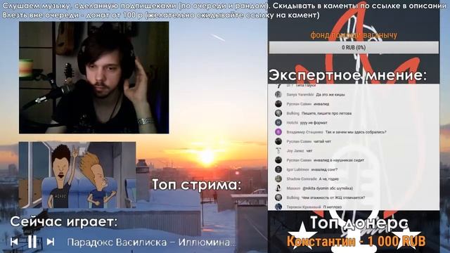 Парадокс Василиска На ВСРАТОМ РАДИО у Ваганыча (16.01.2018) смотреть онлайн