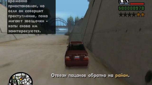 прохождение gta sa часть 7 серия 2 смотреть онлайн