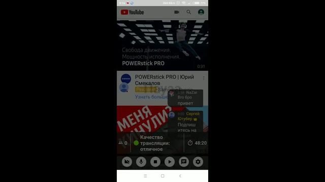 Стрим игры "Wormax.io". смотреть онлайн