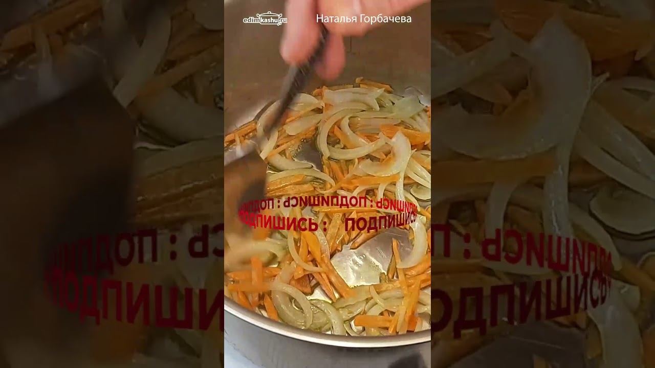 Котлеты теперь не жарю! Ужин для занятых и ленивых #натальягорбачева смотреть онлайн