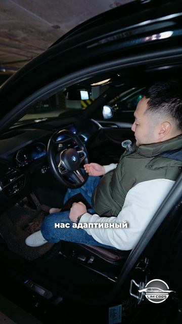 Фишки BMW X3 из Кореи🔥 смотреть онлайн