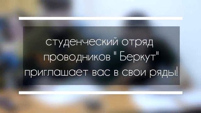Реклама СОП Беркут смотреть онлайн