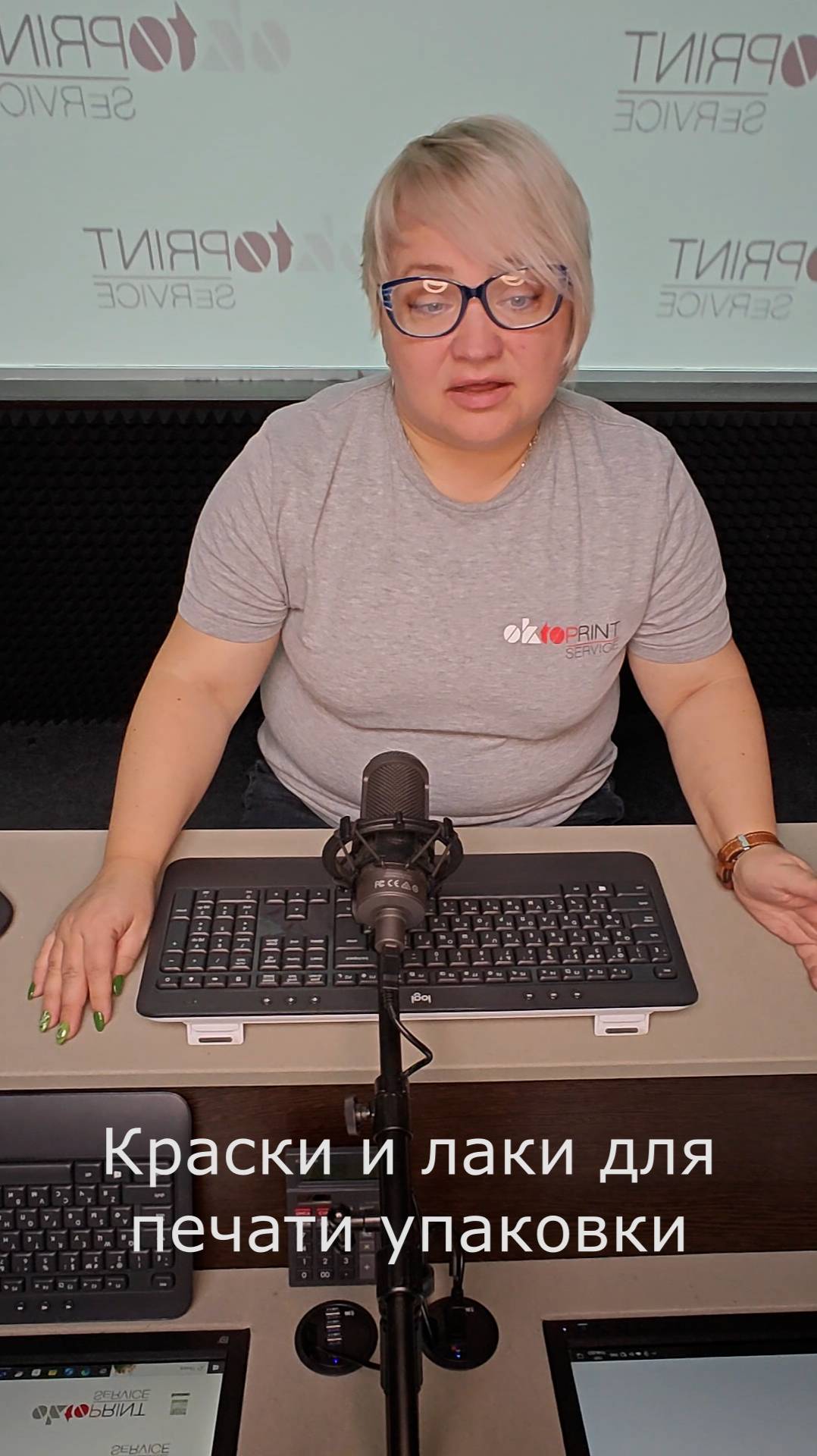 👉 Смотрите запись вебинара https://rutube.ru/video/10e75f7309bef55fe6c1dafa3335a8d8/