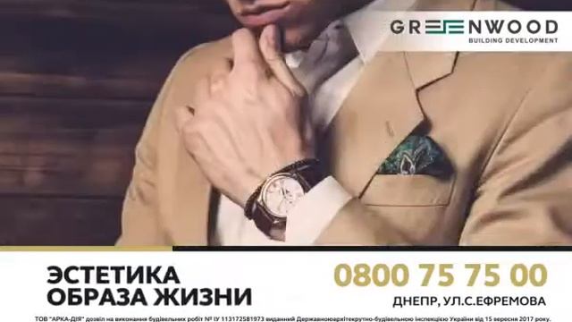 Продажа квартир премиум-класса в Днепре смотреть онлайн