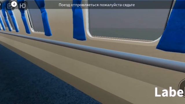 Катаюсь на поезде "невский экспресс" В видео был @poploks смотреть онлайн
