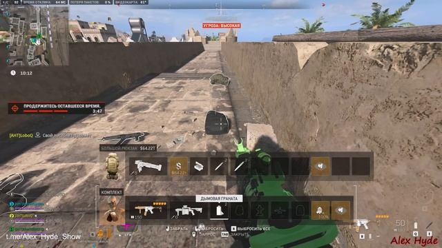 Превосходная тактика боя в DMZ! Как по книжке! Warzone 2.0 смотреть онлайн