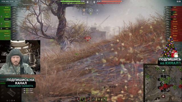 Обзор Т-54 образец 1 гайд средний прем танк СССР | перки Т-54 обр. 1 оборудование | бронирование смотреть онлайн