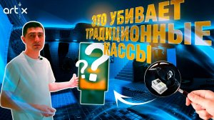 Кассы самообслуживания: от супермаркетов до fashion-ритейла