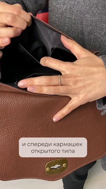 #shorts Сумка из зернистой кожи, артикул 894 03, цена 6960₽✨ смотреть онлайн