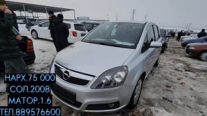 МОШИНБОЗОРИ ДУШАНБЕ МОШИНОРА АРЗОНИША БИ??