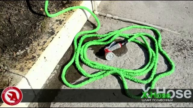 X Hose шланги поливочные Intertool смотреть онлайн