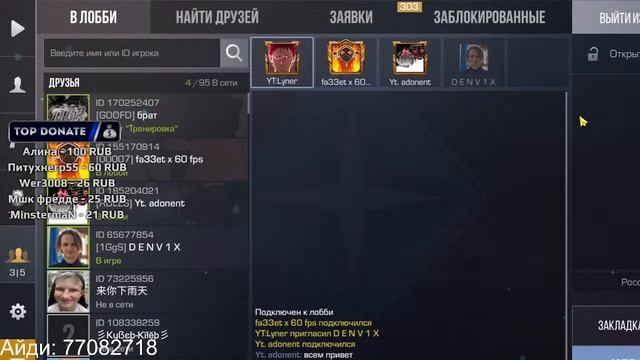 Стрим Стандофф 2 | Раздача голды | Бесплатные Дуэли | #standoff2 смотреть онлайн