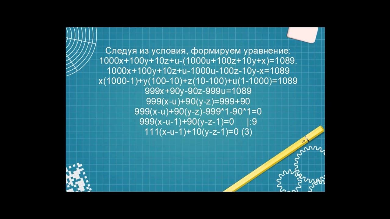 видеоролик