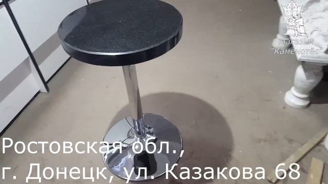 Подстолье 01634 + столешница Габбро 50х50х5 смотреть онлайн