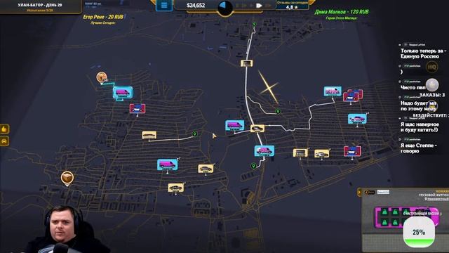 Мутим БИЗНЕС ТАКСИ доствка Товаров и Людей в честь Кирилла | Delivery INC смотреть онлайн