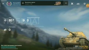 Обзор на танк «Dicker Max» в World of tanks blitz