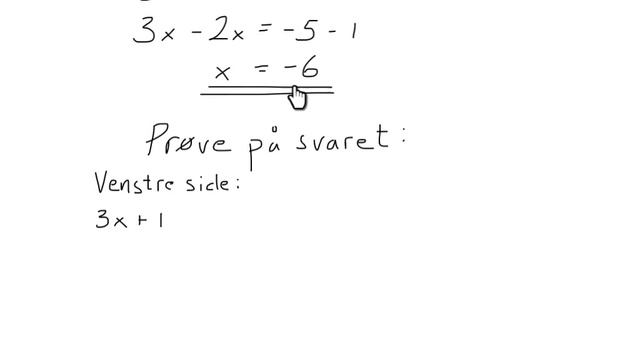 Å sette prøve смотреть онлайн