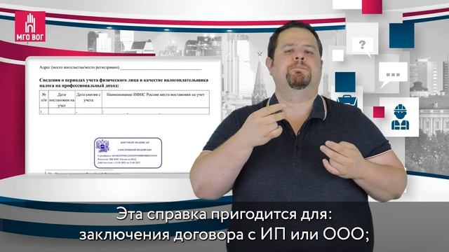КАК ОФОРМИТЬ САМОЗАНЯТОСТЬ смотреть онлайн