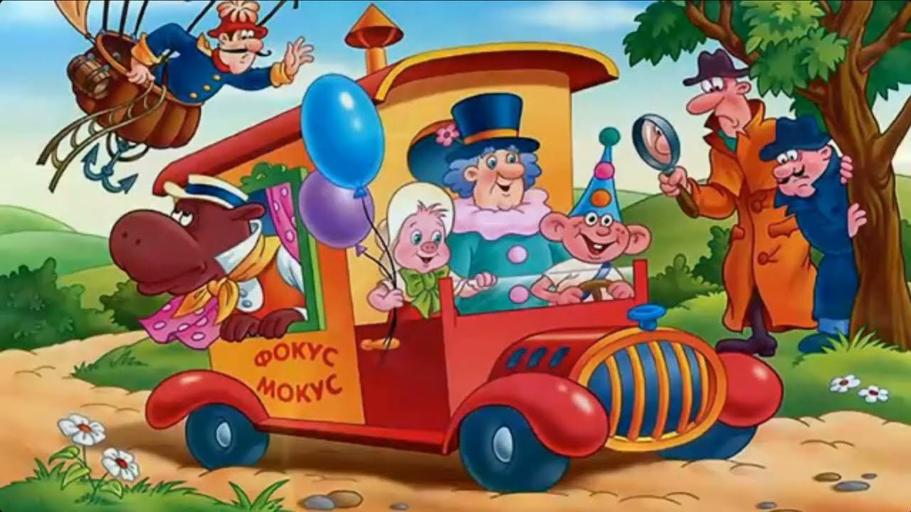 Песни из Мультфильмов, караоке «Песня О Доброте» смотреть онлайн