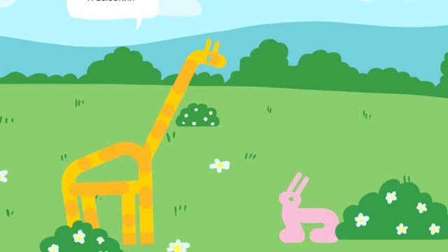 Что такое дружба? 👫 смотреть онлайн