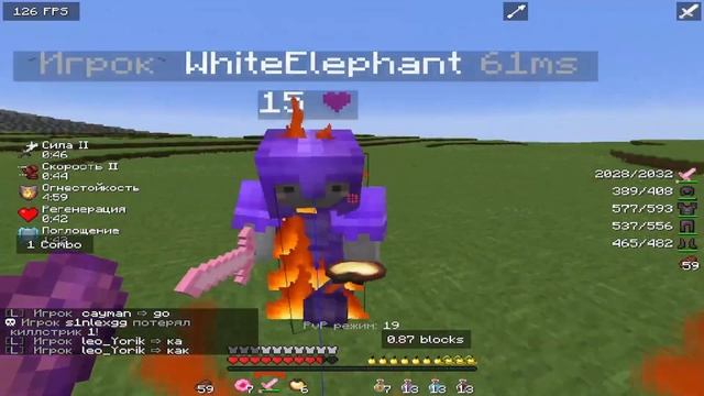 PVP/FUNTIME/HolyWorl/Сливаю незеров смотреть онлайн