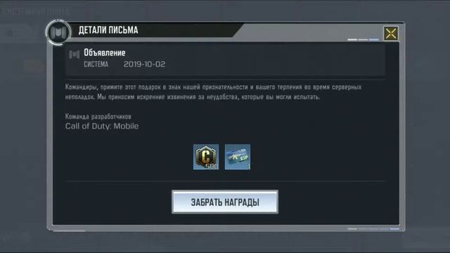 Call Of Duty® mobile { О-Б-З-О-Р } Релиз на русском. смотреть онлайн