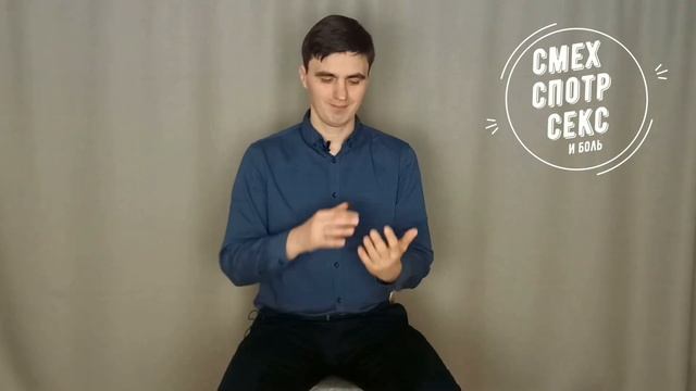 Если у тебя нет сил, все валится из рук и твои ресурсы в ауте. Что делать? смотреть онлайн