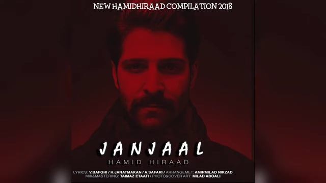 HAMID HIRAAD hamidhiraad Instagram Compilation 2018 смотреть онлайн