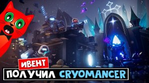 Как получить CRYOMANCER в ТДС | Tower Defense Simulator roblox  | Обзор новогоднего ивента