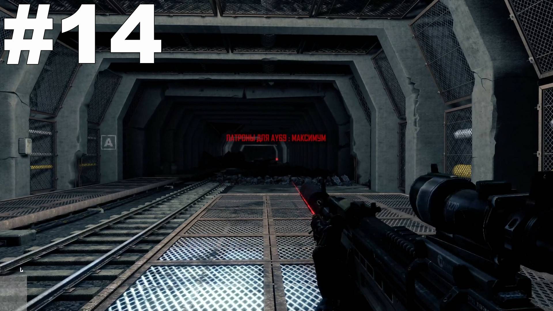 ▶Crysis Warhead. Ниже грома (Below The Thunder). #14