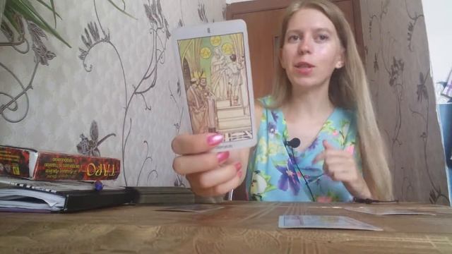 ЛЕВ ТАРО С 20 ПО 30 ИЮНЯ 2019)))🍓🍓🍓 смотреть онлайн