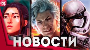 Игровые новости и обзоры