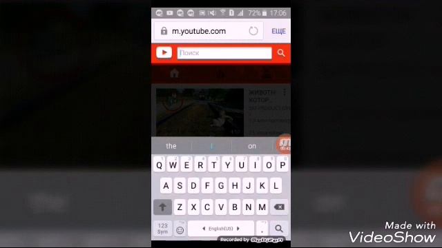 Как скачать ваше интро смотреть онлайн